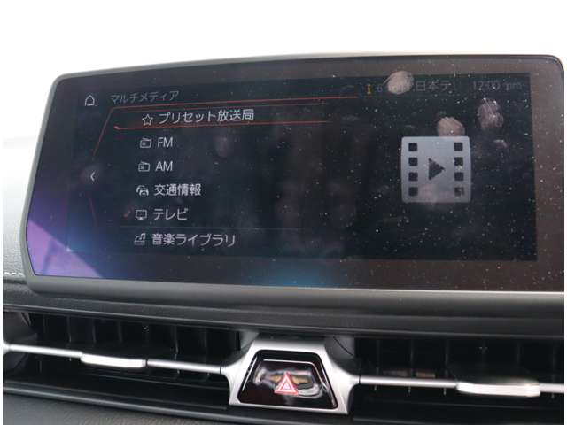 トヨタ スープラ ３．０ ＲＺ R2年 (関東) 99