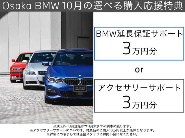 ＢＭＷ ５シリーズ ５２３Ｄ Ｍスポーツ ディーゼルターボ H30年 (近畿) 99