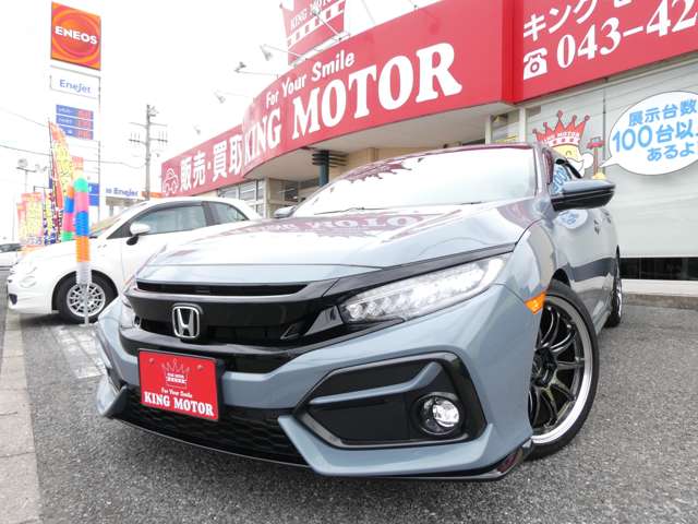ホンダ シビック １．５ R2年 (関東) 99