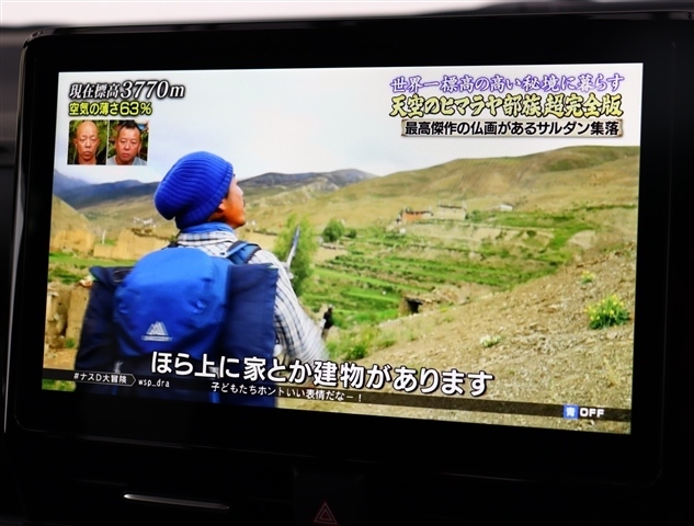 トヨタ ノア Ｓ−Ｚ R5年 (関東) 99