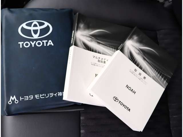 トヨタ ノア Ｓ−Ｚ R5年 (関東) 99