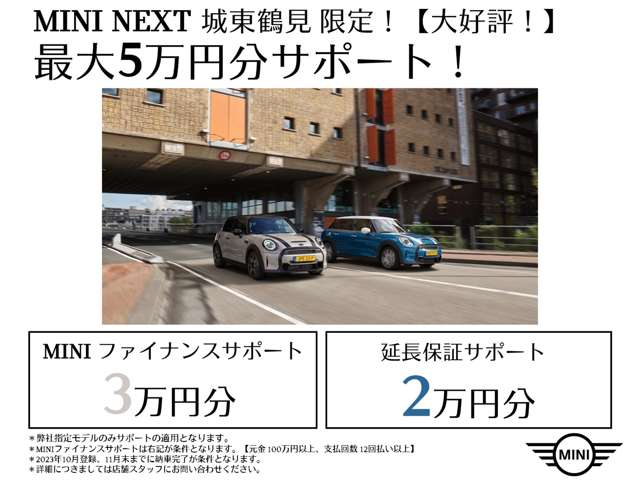 ミニ ミニクロスオーバー クーパー Ｄ R4年 (近畿) 99