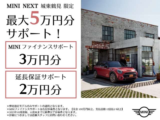 ミニ ミニコンバーチブル クーパー ＤＣＴ R4年 (近畿) 99