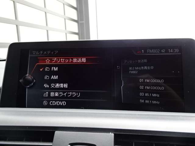 ＢＭＷ １シリーズ １１８ｉ　セレブレーションエディション　マイスタイル H28年 (近畿) 99