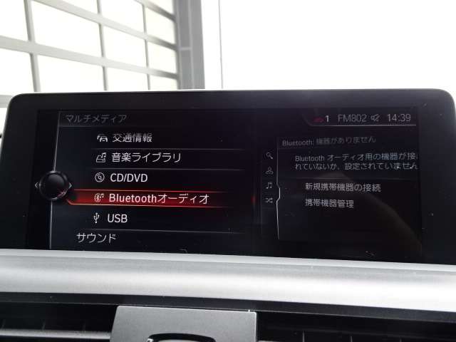 ＢＭＷ １シリーズ １１８ｉ　セレブレーションエディション　マイスタイル H28年 (近畿) 99