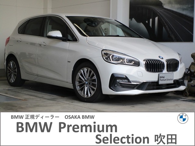 ＢＭＷ ２シリーズアクティブツアラー ２１８Ｄ ラグジュアリー ディーゼルターボ H30年 (近畿) 99