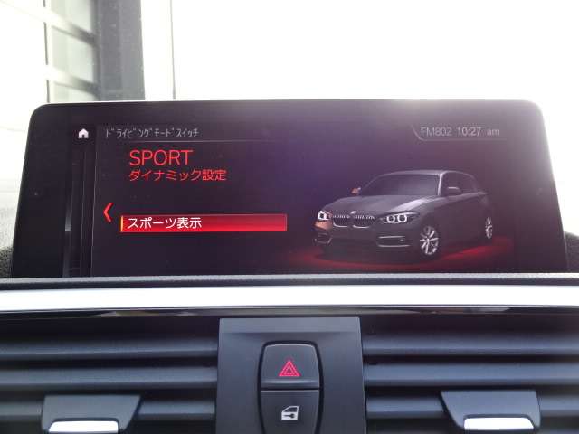 ＢＭＷ １シリーズ １１８ｉ H30年 (近畿) 99