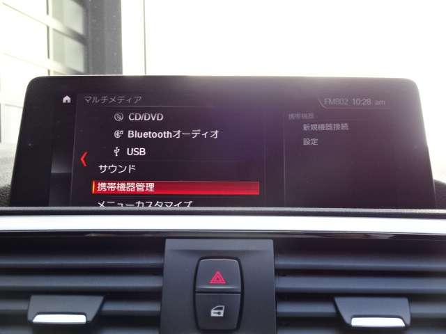 ＢＭＷ １シリーズ １１８ｉ H30年 (近畿) 99