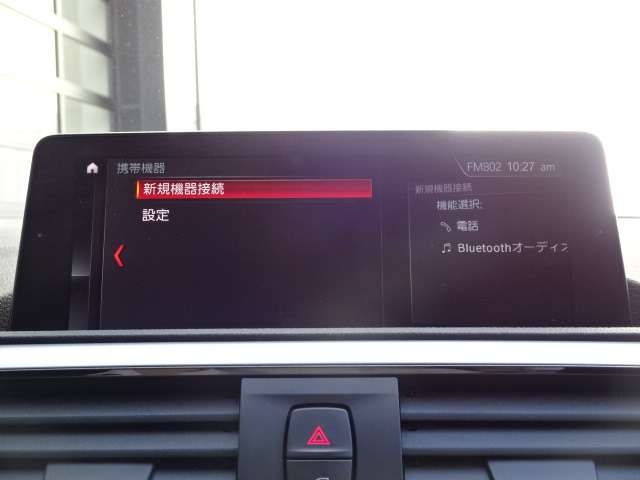 ＢＭＷ １シリーズ １１８ｉ H30年 (近畿) 99