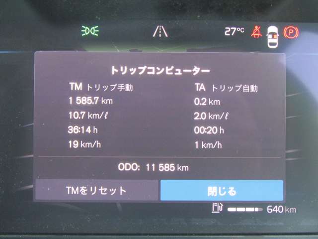 ボルボ ＸＣ４０ アルティメット Ｂ４ ＡＷＤ ４ＷＤ R5年 (関東) 99