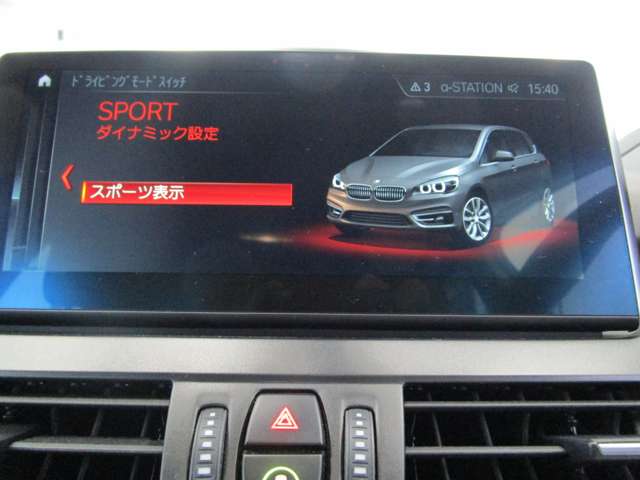 ＢＭＷ ２シリーズアクティブツアラー ２１８Ｄ ラグジュアリー ディーゼルターボ H30年 (近畿) 99