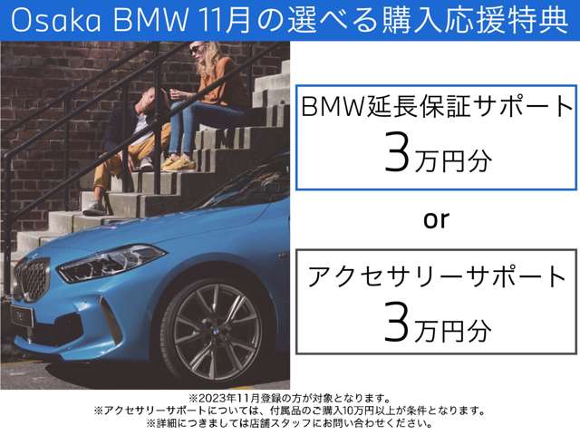 ＢＭＷ Ｘ３ Ｘドライブ２０Ｄ Ｍスポーツ ディーゼルターボ ４ＷＤ R2年 (近畿) 99