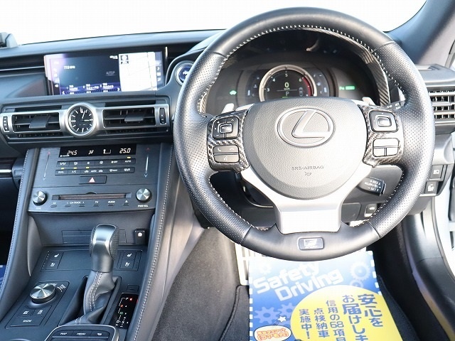 レクサス ＲＣ３００ｈ Ｆスポーツ R1年 (関東) 99