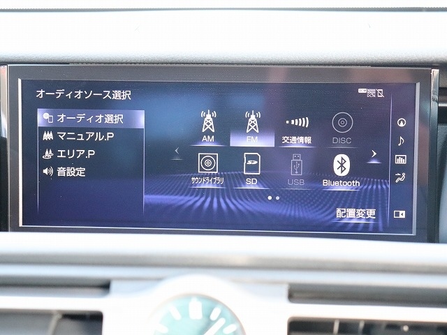 レクサス ＲＣ３００ｈ Ｆスポーツ R1年 (関東) 99