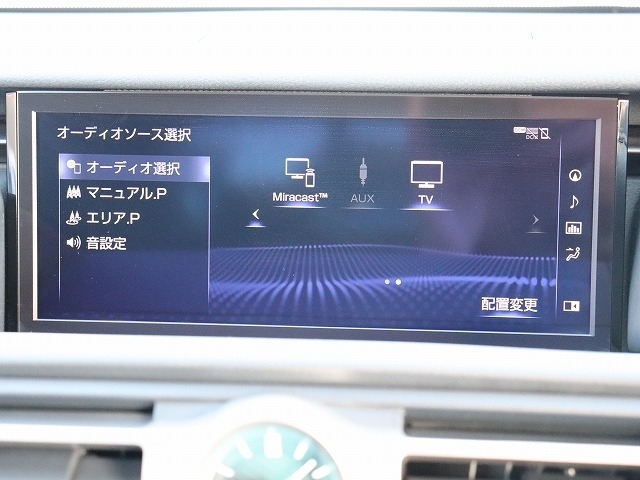 レクサス ＲＣ３００ｈ Ｆスポーツ R1年 (関東) 99