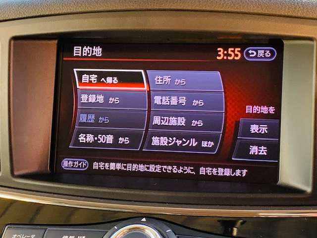 日産 エルグランド ２．５ ２５０ハイウェイスター H22年 (東北) 99