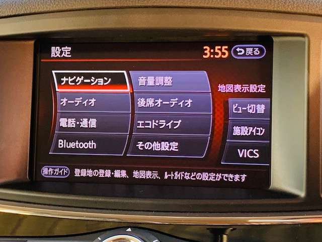 日産 エルグランド ２．５ ２５０ハイウェイスター H22年 (東北) 99