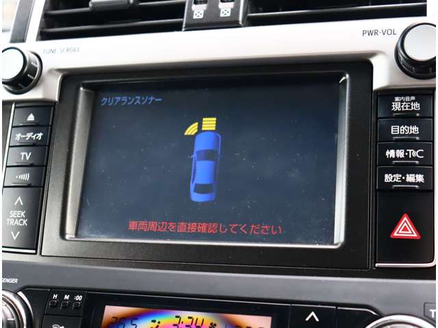 トヨタ ランドクルーザープラド ２．８ ＴＸ ディーゼルターボ ４ＷＤ H27年 (関東) 99