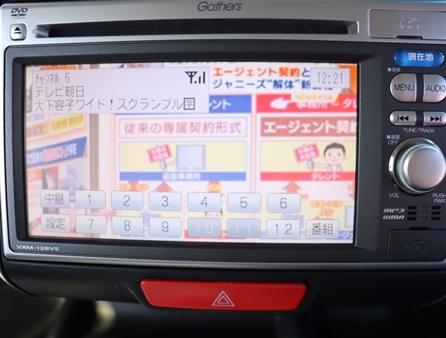 ホンダ Ｎ　ＢＯＸ＋ ６６０ Ｇ Ｌパッケージ ２トーンカラースタイル H25年 (関東) 99