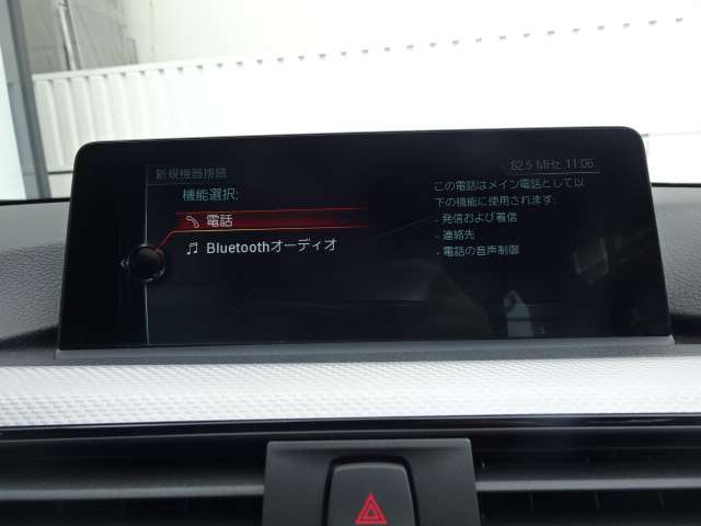 ＢＭＷ ３シリーズ ３２０ｄ　Ｍスポーツ H29年 (近畿) 99