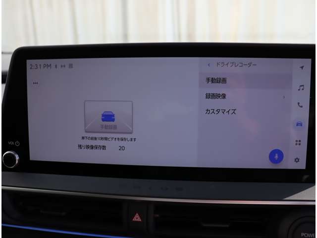 トヨタ プリウス ２．０ Ｚ R5年 (関東) 99