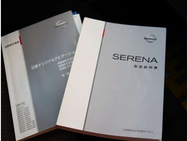 日産 セレナ ２．０ ライダー ブラックライン Ｓ－ＨＹＢＲＩＤ H26年 (関東) 99