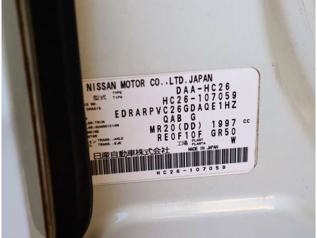 日産 セレナ ２．０ ライダー ブラックライン Ｓ－ＨＹＢＲＩＤ H26年 (関東) 99