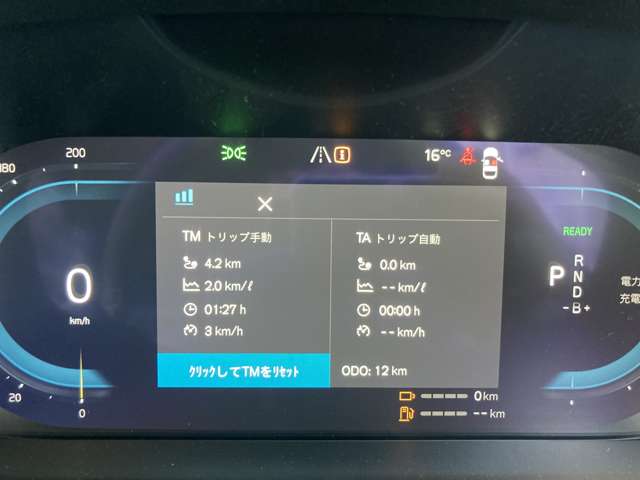 ボルボ Ｖ６０ リチャージ アルティメット Ｔ６ ＡＷＤ プラグイン ハイブリッド ４ＷＤ R4年 (関東) 99