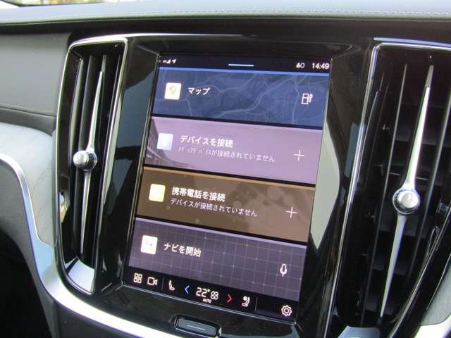 ボルボ Ｖ６０ リチャージ アルティメット Ｔ６ ＡＷＤ プラグイン ハイブリッド ４ＷＤ R4年 (関東) 99