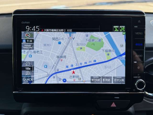 ホンダ Ｎ−ＯＮＥ ６６０ プレミアム ツアラー R4年 (近畿) 99