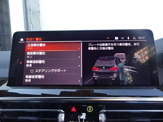 ＢＭＷ Ｘ３ Ｘドライブ２０Ｄ Ｍスポーツ ディーゼルターボ ４ＷＤ R5年 (近畿) 99