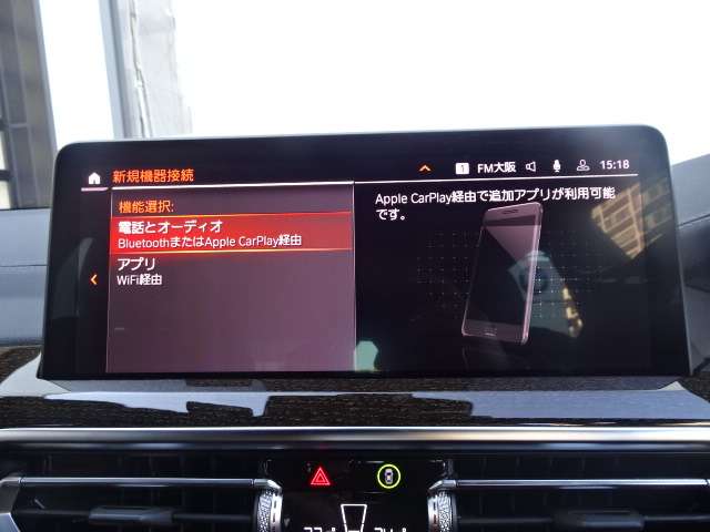 ＢＭＷ Ｘ３ Ｘドライブ２０Ｄ Ｍスポーツ ディーゼルターボ ４ＷＤ R5年 (近畿) 99