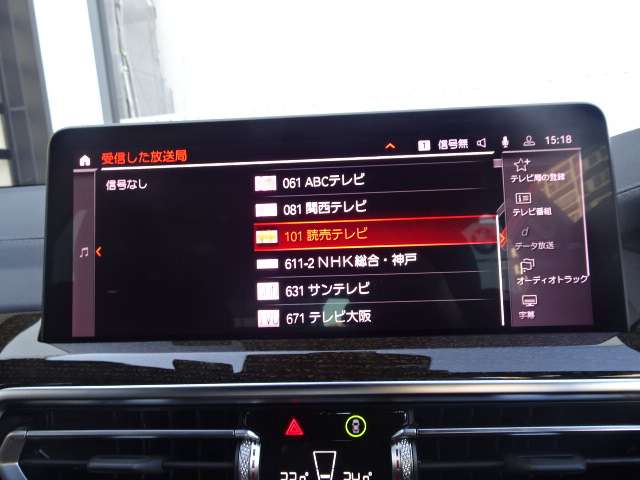 ＢＭＷ Ｘ３ Ｘドライブ２０Ｄ Ｍスポーツ ディーゼルターボ ４ＷＤ R5年 (近畿) 99