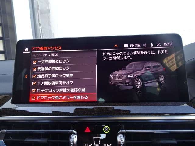 ＢＭＷ Ｘ３ Ｘドライブ２０Ｄ Ｍスポーツ ディーゼルターボ ４ＷＤ R5年 (近畿) 99