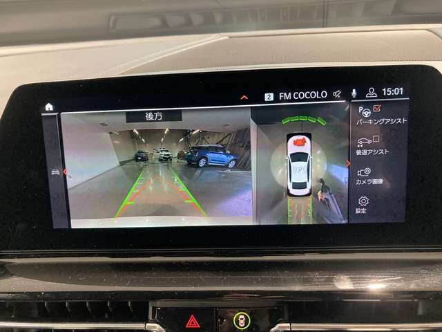 ＢＭＷ ８シリーズ ８４０Ｄ Ｘドライブ Ｍスポーツ ディーゼルターボ ４ＷＤ R3年 (近畿) 99