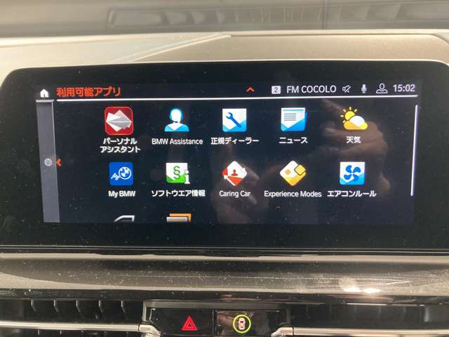 ＢＭＷ ８シリーズ ８４０Ｄ Ｘドライブ Ｍスポーツ ディーゼルターボ ４ＷＤ R3年 (近畿) 99