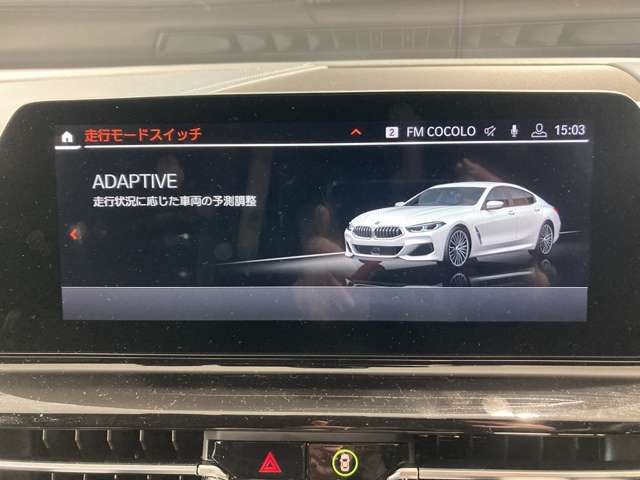 ＢＭＷ ８シリーズ ８４０Ｄ Ｘドライブ Ｍスポーツ ディーゼルターボ ４ＷＤ R3年 (近畿) 99