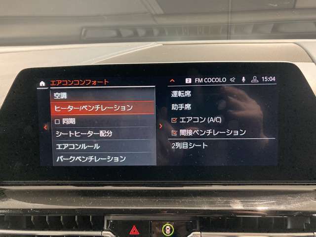 ＢＭＷ ８シリーズ ８４０Ｄ Ｘドライブ Ｍスポーツ ディーゼルターボ ４ＷＤ R3年 (近畿) 99