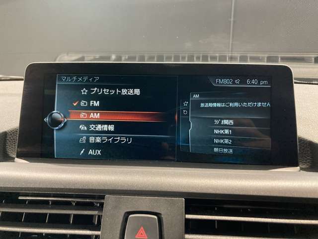 ＢＭＷ １シリーズ １１８ｉ　スポーツ H29年 (近畿) 99