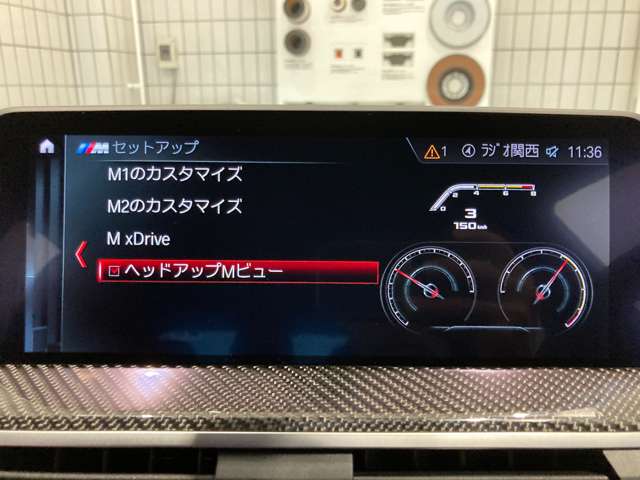 ＢＭＷ Ｘ３　Ｍ コンペティション ４ＷＤ R3年 (近畿) 99