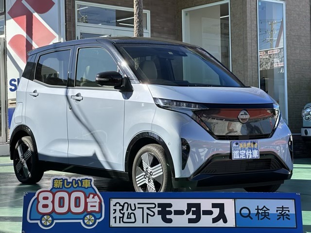 日産 サクラ Ｇ R4年 (東海) 99