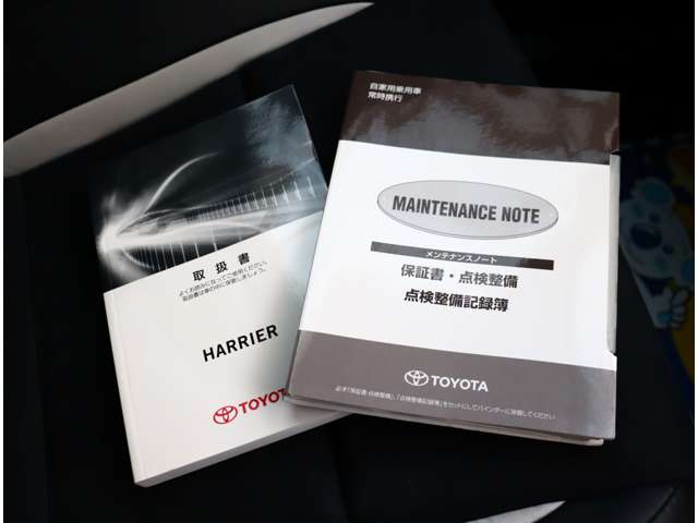 トヨタ ハリアー ２．０ エレガンス Ｇ'Ｓ H29年 (関東) 99