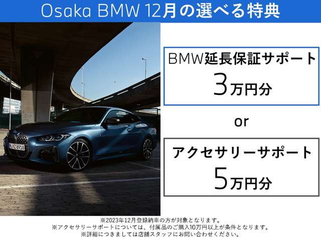 ＢＭＷ ２シリーズアクティブツアラー ２１８Ｄ Ｍスポーツ ディーゼルターボ ＤＣＴ R4年 (近畿) 99