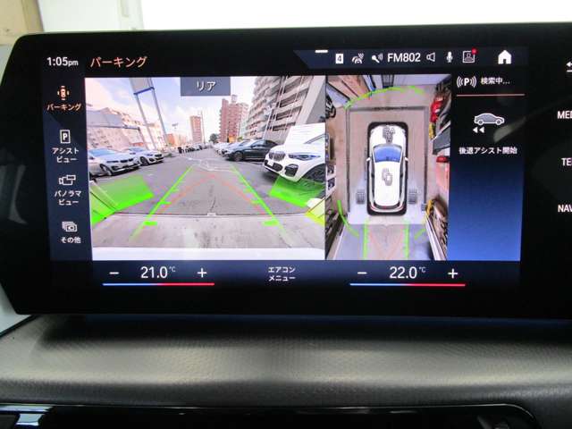 ＢＭＷ ２シリーズアクティブツアラー ２１８Ｄ Ｍスポーツ ディーゼルターボ ＤＣＴ R4年 (近畿) 99