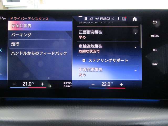 ＢＭＷ ２シリーズアクティブツアラー ２１８Ｄ Ｍスポーツ ディーゼルターボ ＤＣＴ R4年 (近畿) 99