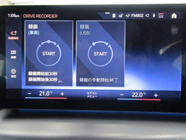 ＢＭＷ ２シリーズアクティブツアラー ２１８Ｄ Ｍスポーツ ディーゼルターボ ＤＣＴ R4年 (近畿) 99