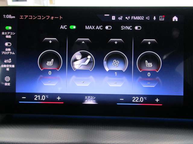 ＢＭＷ ２シリーズアクティブツアラー ２１８Ｄ Ｍスポーツ ディーゼルターボ ＤＣＴ R4年 (近畿) 99