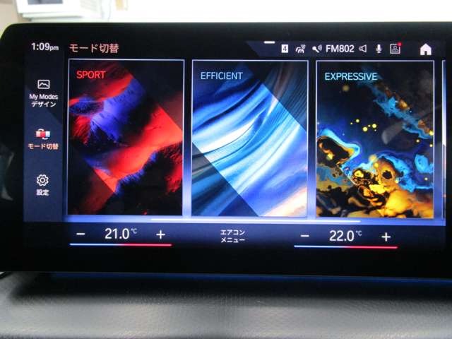 ＢＭＷ ２シリーズアクティブツアラー ２１８Ｄ Ｍスポーツ ディーゼルターボ ＤＣＴ R4年 (近畿) 99