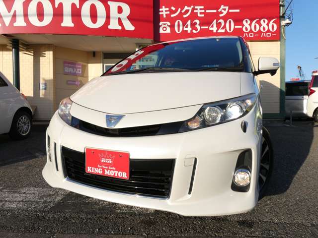 トヨタ エスティマ ２．４ アエラス H24年 (関東) 99