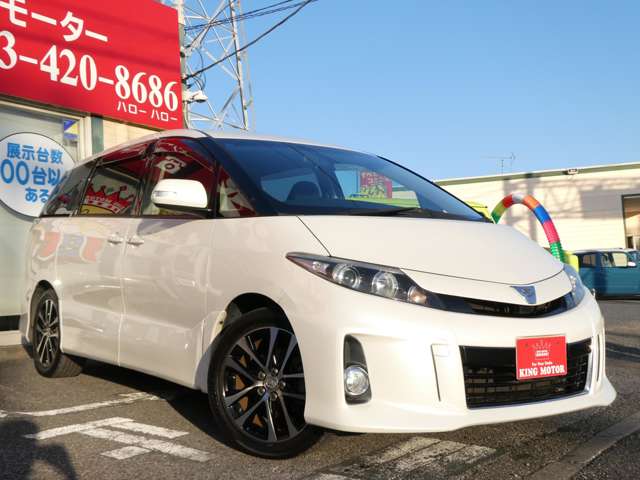 トヨタ エスティマ ２．４ アエラス H24年 (関東) 99